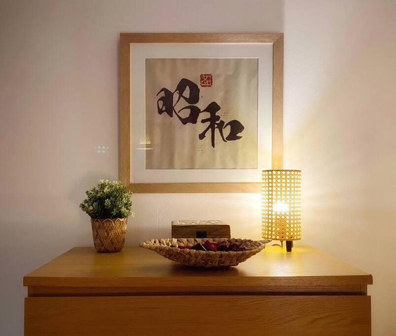 Japanese Style Muji Two-Bedroom Apt Свонсі Екстер'єр фото